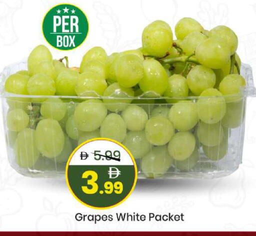 Grapes available at مارك & سيف in الإمارات العربية المتحدة , الامارات - الشارقة / عجمان