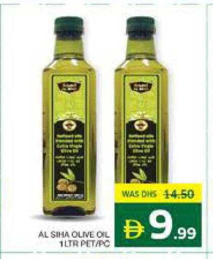 available at Seven Emirates Supermarket in UAE - Abu Dhabi