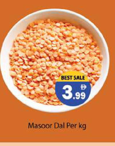 available at Gulf Hypermarket LLC in UAE - Ras al Khaimah