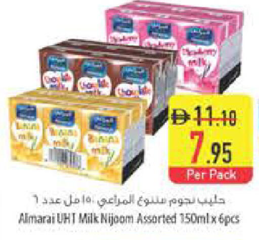 available at Safeer Market in UAE - Fujairah