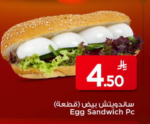 available at Mark & Save in KSA, Saudi Arabia, Saudi - Riyadh