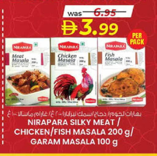 available at K.M Hypermarket in UAE - Al Ain