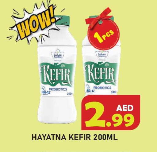 available at Baniyas Spike  in UAE - Ras al Khaimah