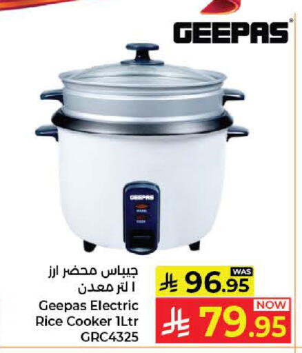 available at كبايان هايبرماركت in مملكة العربية السعودية, السعودية, سعودية - جدة