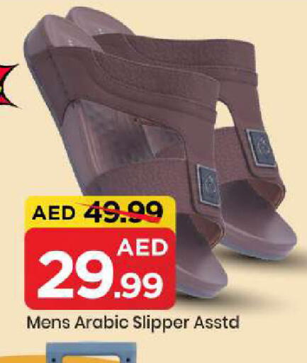 available at مارك & سيف in الإمارات العربية المتحدة , الامارات - الشارقة / عجمان