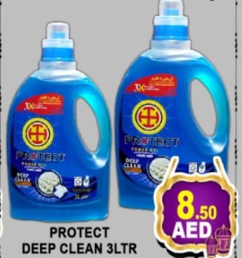 available at جرين جيفت متجر أقسام in الإمارات العربية المتحدة , الامارات - دبي