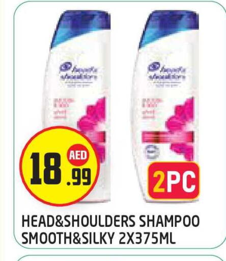 available at Baniyas Spike  in UAE - Abu Dhabi