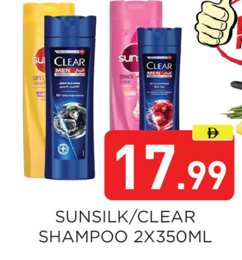 available at Ain Al Madina Hypermarket in UAE - Sharjah / Ajman