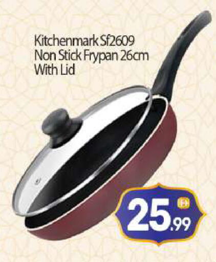 available at BIGmart in UAE - Abu Dhabi