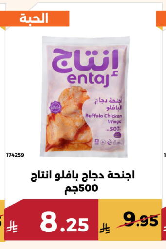available at Forat Garden in KSA, Saudi Arabia, Saudi - Mecca