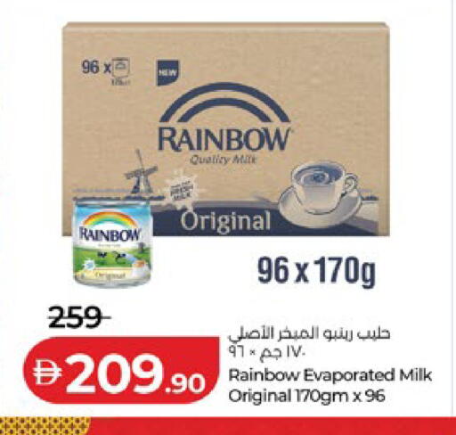 available at لولو هايبرماركت in الإمارات العربية المتحدة , الامارات - دبي