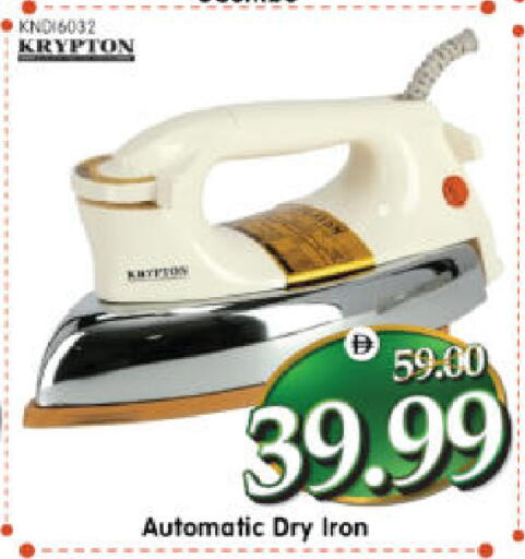 available at هايبر ماركت المدينة in الإمارات العربية المتحدة , الامارات - أبو ظبي