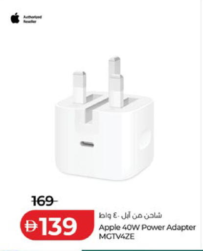 Apple available at لولو هايبرماركت in الإمارات العربية المتحدة , الامارات - ٱلْعَيْن‎