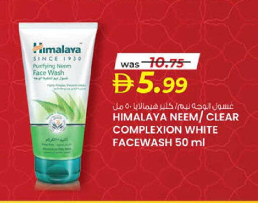 available at Safa Express Supermarket in UAE - Al Ain