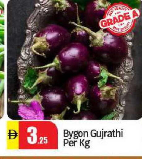 available at BIGmart in UAE - Abu Dhabi