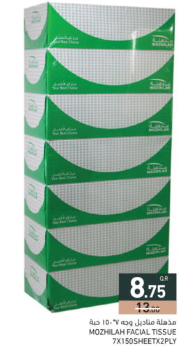 available at Aswaq Ramez in Qatar - Al Khor