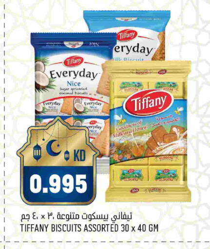 Coconut available at Oncost in Kuwait - Kuwait City