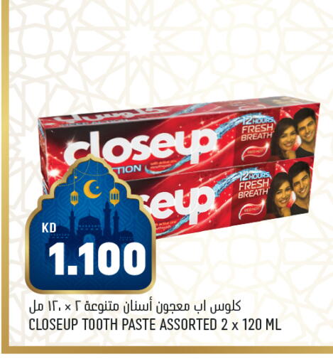 available at أونكوست in الكويت - محافظة الأحمدي