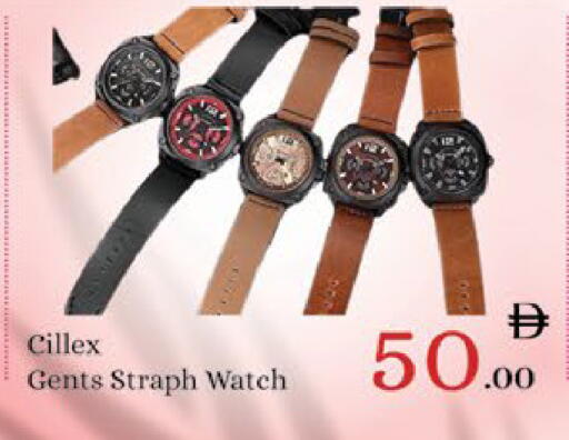 available at ايكو مول & ايكو هايبرماركت in الإمارات العربية المتحدة , الامارات - ٱلْعَيْن‎