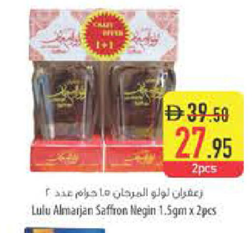Saffron available at السفير ماركت in الإمارات العربية المتحدة , الامارات - ٱلْعَيْن‎
