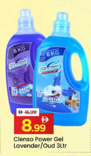 available at مارك & سيف in الإمارات العربية المتحدة , الامارات - الشارقة / عجمان