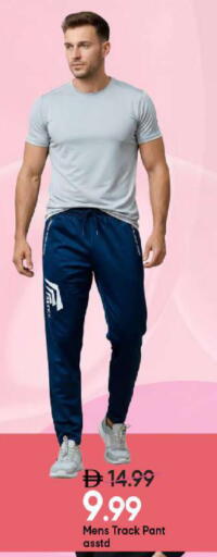 available at مارك & سيف in الإمارات العربية المتحدة , الامارات - الشارقة / عجمان