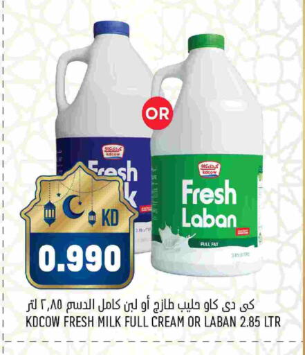 available at أونكوست in الكويت - مدينة الكويت