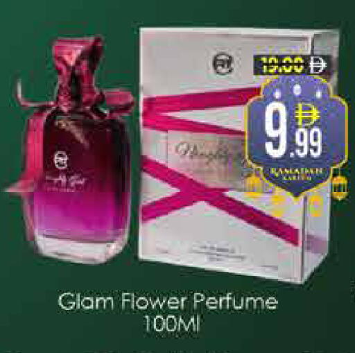 available at ايكو مول & ايكو هايبرماركت in الإمارات العربية المتحدة , الامارات - دبي