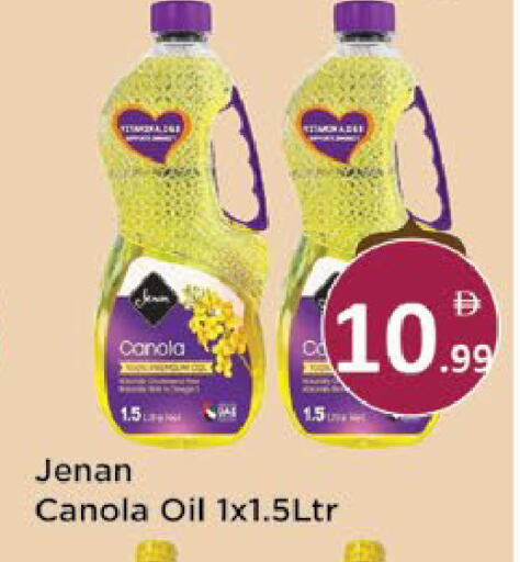 available at AIKO Mall and AIKO Hypermarket in UAE - Al Ain