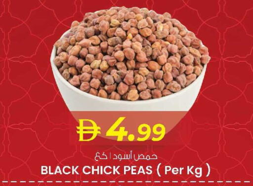 Peas available at صفا اكسبريس سوبرماركت in الإمارات العربية المتحدة , الامارات - ٱلْعَيْن‎