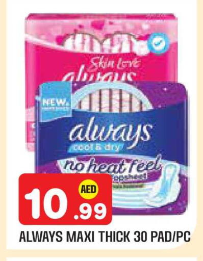 available at Baniyas Spike  in UAE - Abu Dhabi