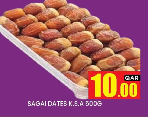 available at New Stop n Shop @Fereej Bin Omran in Qatar - Al Wakra