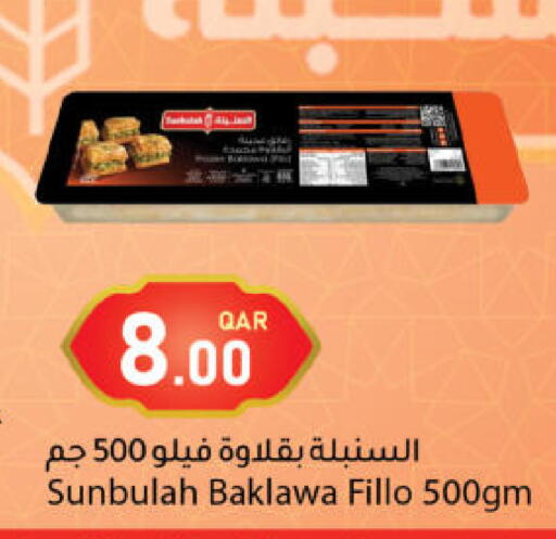 available at دانا ماركت in قطر - الشحانية