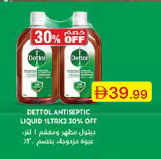 available at Emirates Co-Operative Society in UAE - Dubai