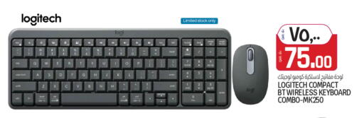 available at كنز ميني مارت in قطر - الشمال