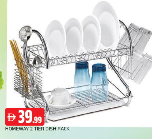 available at AL MADINA in UAE - Sharjah / Ajman