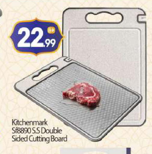 available at BIGmart in UAE - Abu Dhabi