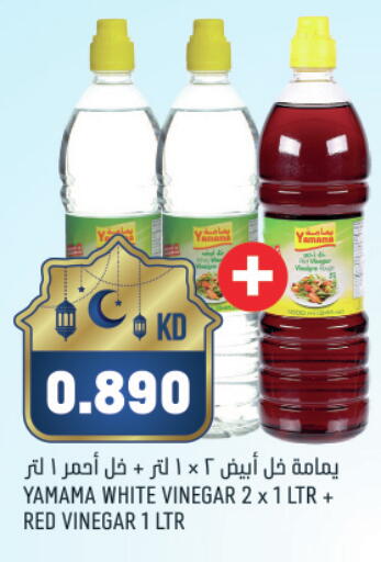 available at غلف مارت in الكويت - مدينة الكويت