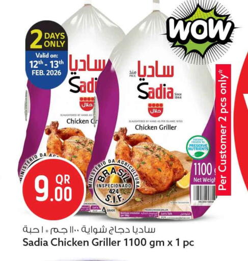 available at سفاري هايبر ماركت in قطر - الضعاين