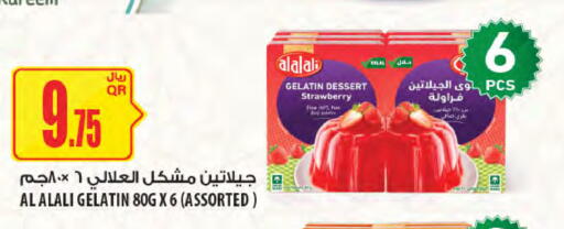 Strawberry available at Al Meera in Qatar - Al-Shahaniya
