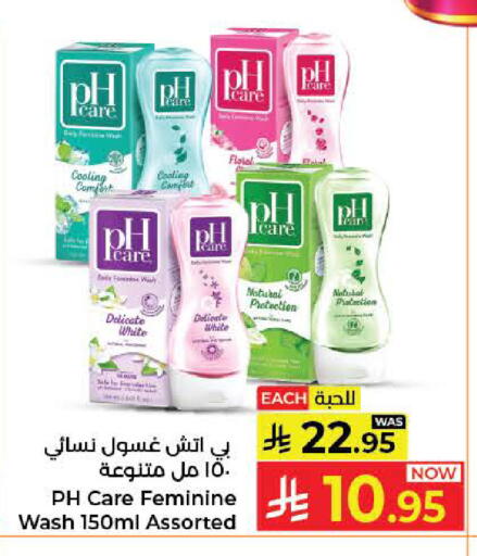 available at كبايان هايبرماركت in مملكة العربية السعودية, السعودية, سعودية - جدة