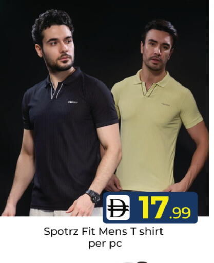 available at Mubarak Hypermarket Sharjah in UAE - Sharjah / Ajman