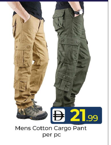 available at Mubarak Hypermarket Sharjah in UAE - Sharjah / Ajman