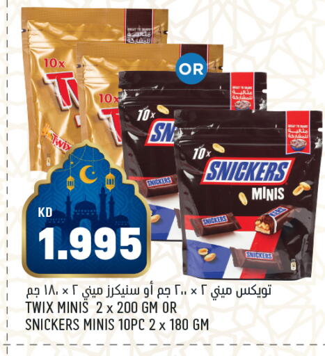 available at أونكوست in الكويت - مدينة الكويت