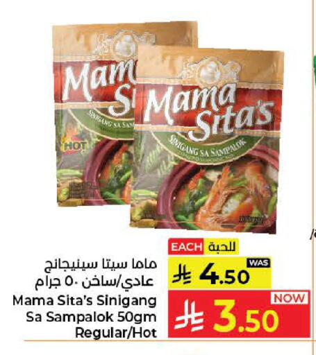 available at كبايان هايبرماركت in مملكة العربية السعودية, السعودية, سعودية - جدة