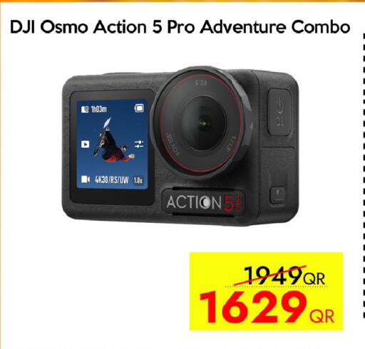 available at CELL PLANET PHONES in Qatar - Al Rayyan