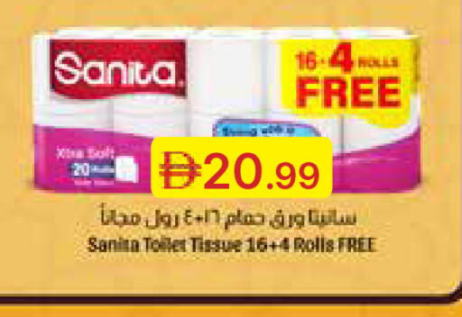 available at Emirates Co-Operative Society in UAE - Dubai