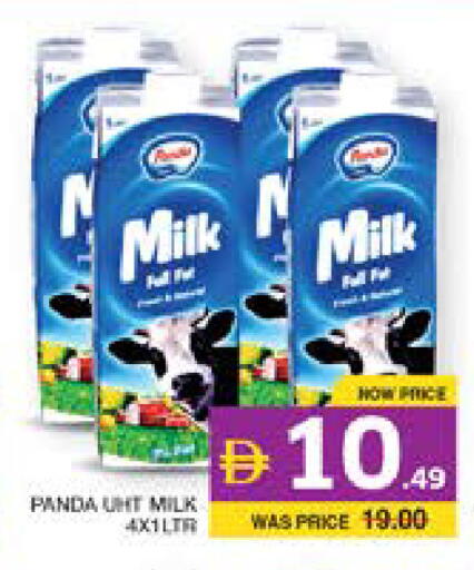 available at Seven Emirates Supermarket in UAE - Abu Dhabi