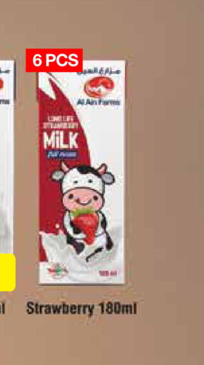 Strawberry available at Emirates Co-Operative Society in UAE - Dubai