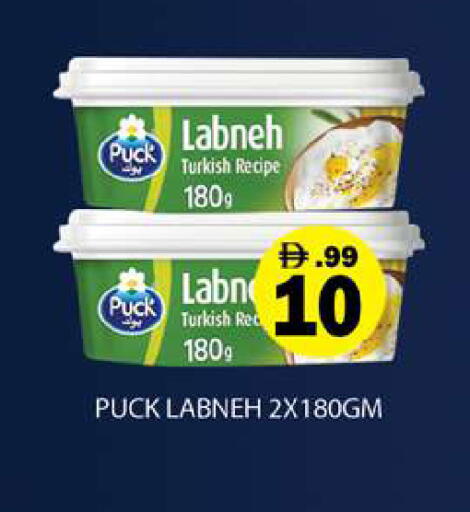 available at Gulf Hypermarket LLC in UAE - Ras al Khaimah